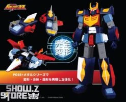 [Pre-Order] Pose Toy Pose+ Metal Series Space Warrior Baldios -Toy Figure Store 0b6102d21f