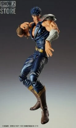 [Pre-Order] Medicom Super Action Statue Fist Of The North Star Kenshiro -Toy Figure Store 0daeb2d7db