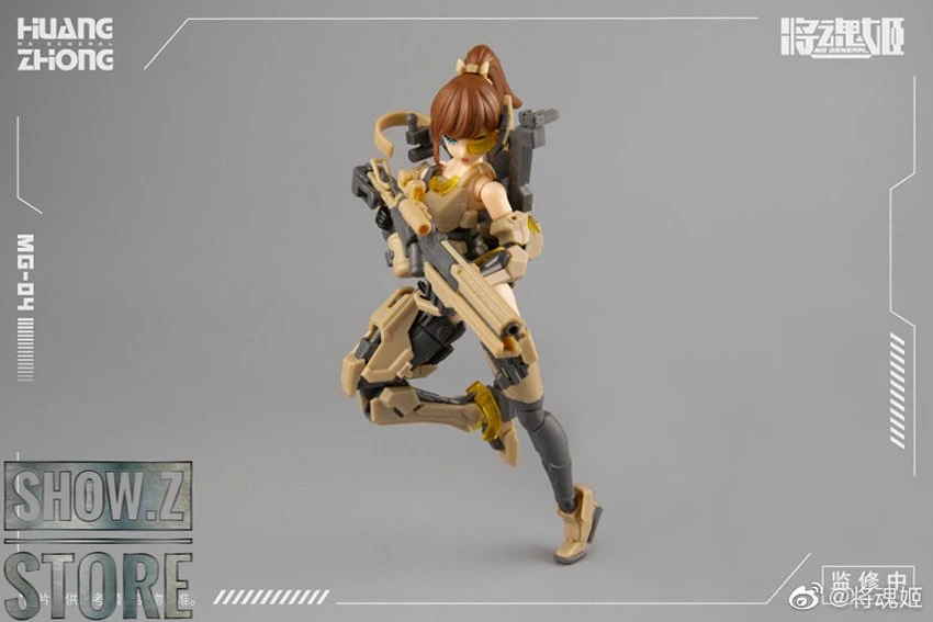 MS General 1/10 MG-04 HuangGai Model Kit 10 MS General 1/10 MG-04 HuangGai Model Kit - Image 10