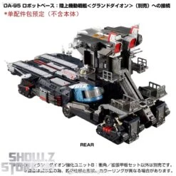 [Coming Soon] Takara Tomy Diaclone DA-99 Grand Dion Reinforcement Unit B Impulse Angle & Extended Deck Set -Toy Figure Store 2ff1e9b5bb
