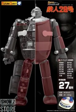 Evolution Toy Tetsujin 28-go Tetsujin 28 -Toy Figure Store 36361eefc0