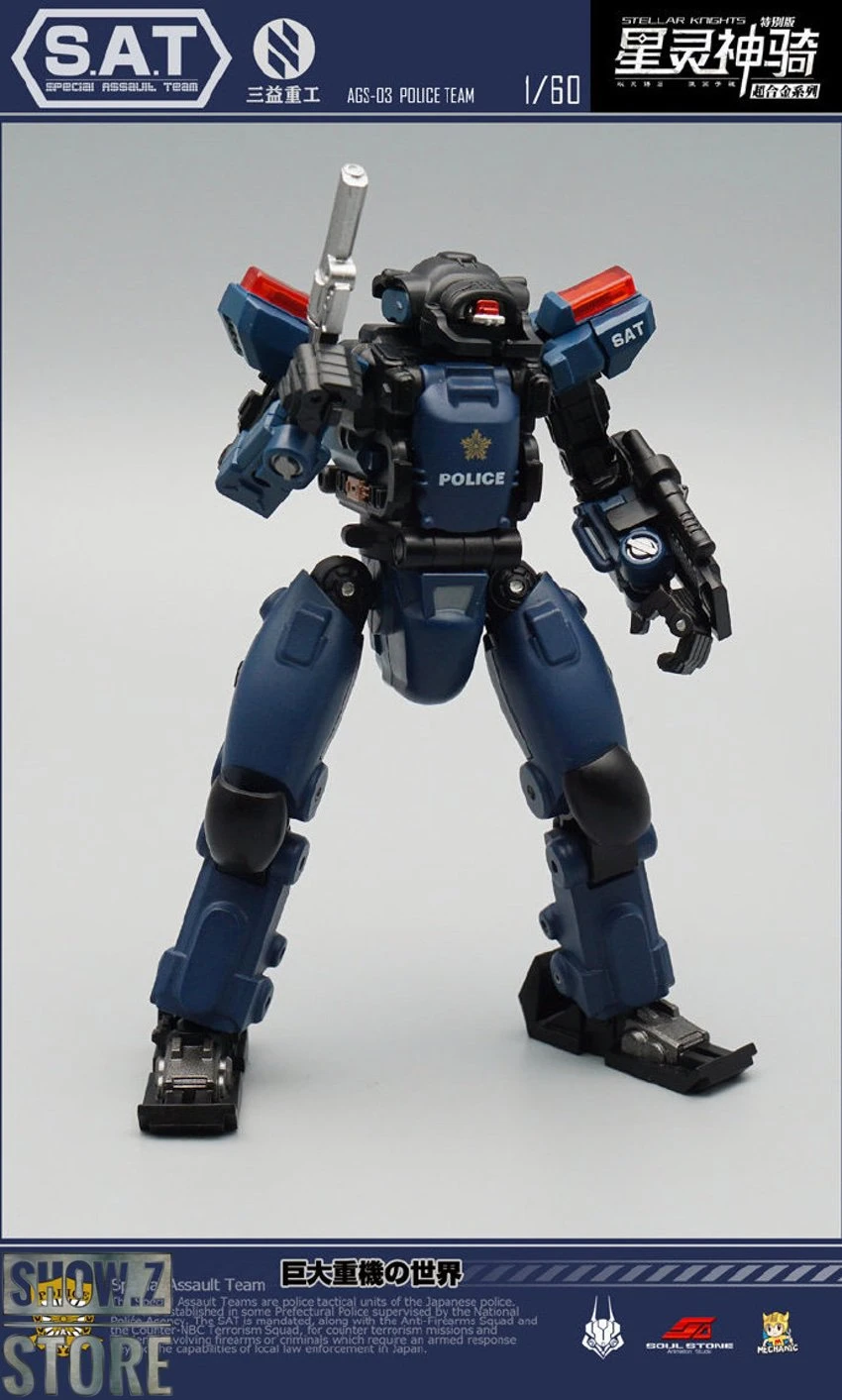 MechFansToys AGS-03 Stellar Knights Police Team 12 MechFansToys AGS-03 Stellar Knights Police Team - Image 12