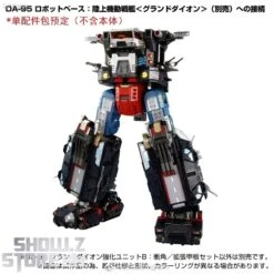 [Coming Soon] Takara Tomy Diaclone DA-99 Grand Dion Reinforcement Unit B Impulse Angle & Extended Deck Set -Toy Figure Store 3baf910488
