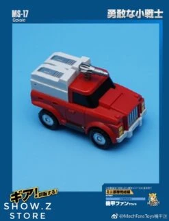 MechFansToys Mechanic Studio MS-17 Spiale Swerve -Toy Figure Store 3dbf63c7fb