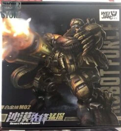 WeiJiang M-02 Robot Force Hound Oversized Black Apple Alloy Desert Version -Toy Figure Store 3ddf390940