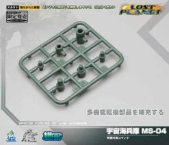 MechFansToys Lost Planet Powered-suit MS04 Tiger& MS06 Snake Diaclone -Toy Figure Store 444729e414