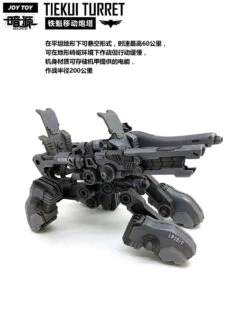 JoyToy Source Acid Rain TK01 Tiekui Mech & Multifuctional Vehicle & Turret Black Version -Toy Figure Store 4f7adf2252
