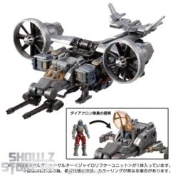 [Coming Soon] Takara Tomy Diaclone TM-14 Tactical Mover Garuda Versaulter Gyrolifter Unit -Toy Figure Store 4fa785cf69