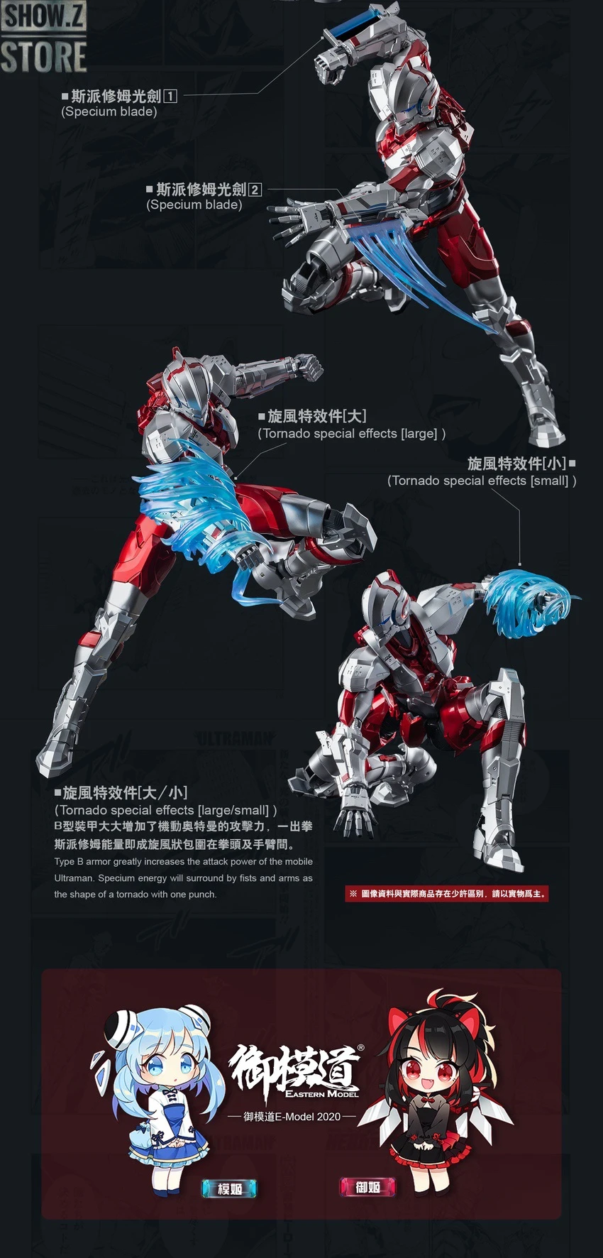 Eastern Model & Dimension Studio 1/6 Ultraman Manga Version 5 Eastern Model & Dimension Studio 1/6 Ultraman Manga Version - Image 5