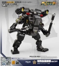 MechFansToys Mech Soul SAT-07 & SAT-08 Police & Police Rev Set Of 2 14 MechFansToys Mech Soul SAT-07 & SAT-08 Police & Police Rev Set Of 2 -Toy Figure Store 5e07e3acb5