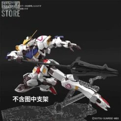 Bandai MG 1/100 ASW-G-08 Barbatos Mobile Suit Gundam Iron-Blooded Orphans Gunpla -Toy Figure Store 6468412401