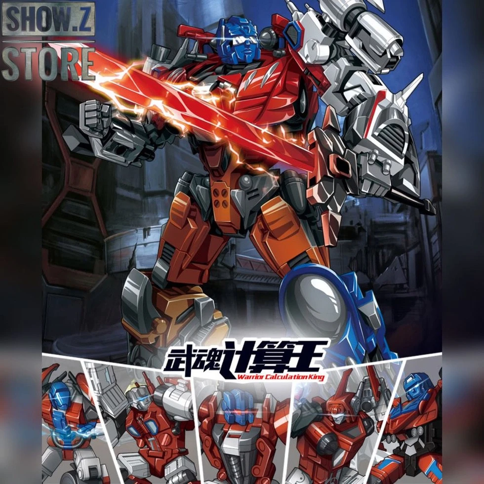 WeiJiang W8617 Warrior Calculation King Computron Set Of 5 White Version 2 WeiJiang W8617 Warrior Calculation King Computron Set Of 5 White Version - Image 2