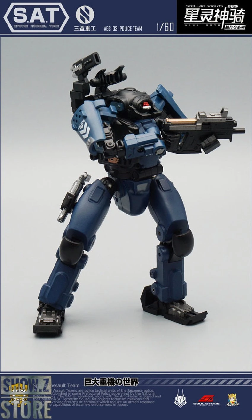 MechFansToys AGS-03 Stellar Knights Police Team 9 MechFansToys AGS-03 Stellar Knights Police Team - Image 9
