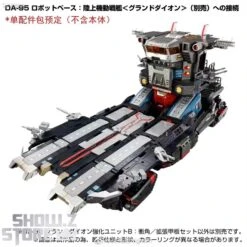 [Coming Soon] Takara Tomy Diaclone DA-99 Grand Dion Reinforcement Unit B Impulse Angle & Extended Deck Set -Toy Figure Store 77dba02235