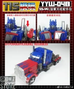 115 Utopia YYW-04A&B Upgrade Kit For SS-44 Leader Optimus Prime Full Set Of 2 -Toy Figure Store 7c638ffbae