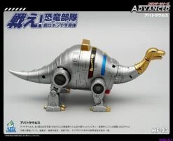 MechFansToys MFT MF-23 Sludge -Toy Figure Store 7d758962bc