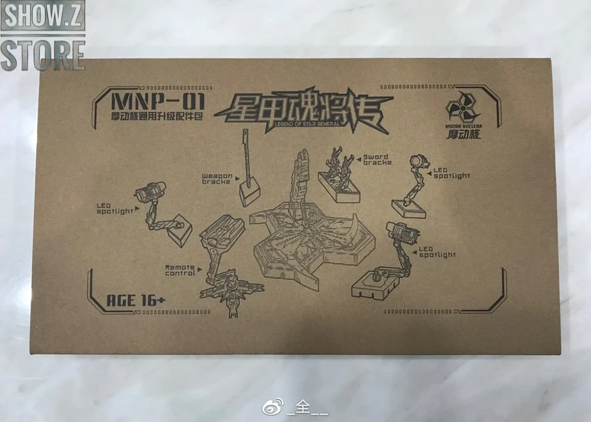 Motor Nuclear MNP-01 Display Base For MN-Q01 & MN-Q02 2 Motor Nuclear MNP-01 Display Base For MN-Q01 & MN-Q02 - Image 2