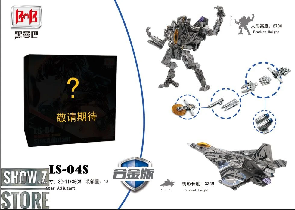Black Mamba LS-04S Star Adjutant Starscream Oversized Seibertron Color Version 7 Black Mamba LS-04S Star Adjutant Starscream Oversized Seibertron Color Version - Image 7