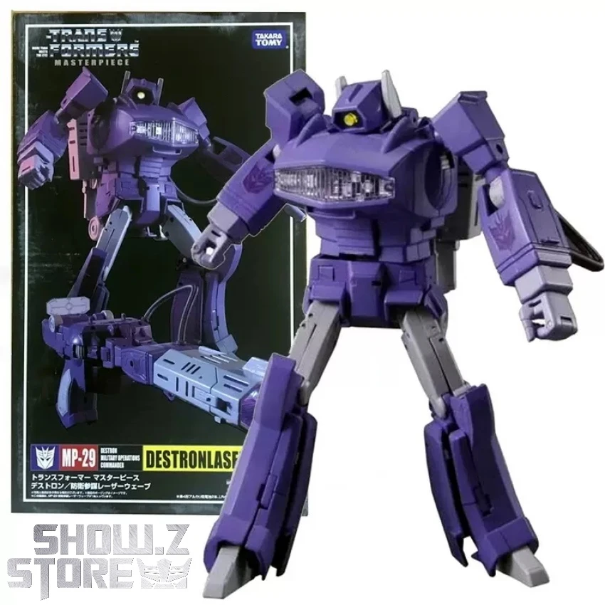4th Party Masterpiece MP-29 Shockwave 2 4th Party Masterpiece MP-29 Shockwave - Image 2