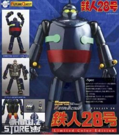 Evolution Toy Tetsujin 28-go Tetsujin 28 Limited Color Version -Toy Figure Store c8fad0f3ac