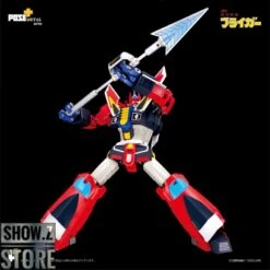 Pose Toy Pose+ Metal P+07 Braiger 39 Pose Toy Pose+ Metal P+07 Braiger -Toy Figure Store cc057874f7