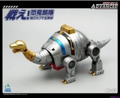 MechFansToys MFT MF-23 Sludge -Toy Figure Store cd701b9176