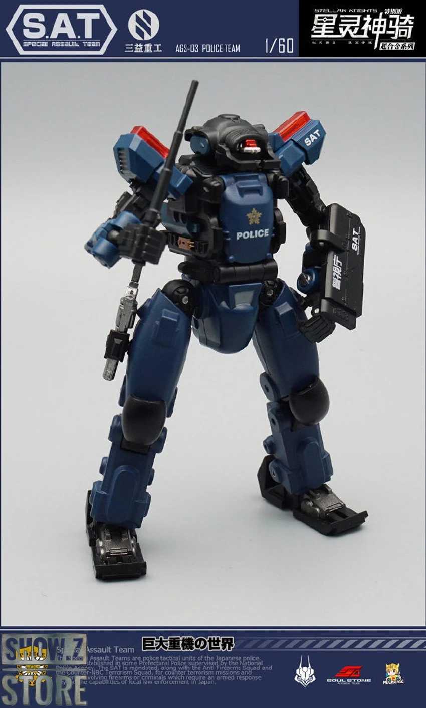 MechFansToys AGS-03 Stellar Knights Police Team 6 MechFansToys AGS-03 Stellar Knights Police Team - Image 6