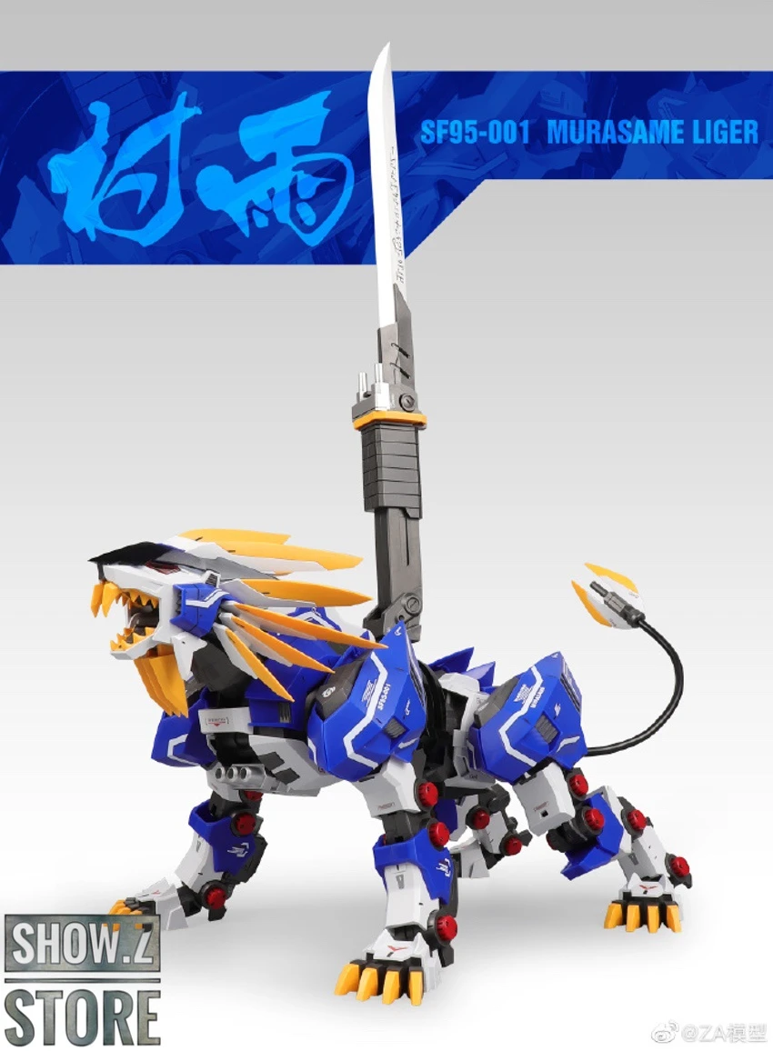 ZA Model 1/72 SF95-001 Murasame Liger Model Kit 7 ZA Model 1/72 SF95-001 Murasame Liger Model Kit - Image 7