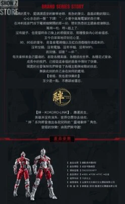 Eastern Model & Dimension Studio 1/6 Ultraman Manga Version 22 Eastern Model & Dimension Studio 1/6 Ultraman Manga Version -Toy Figure Store e3eca8dbb6