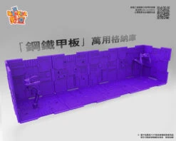 Wild Kids Display Bases 10 Pieces & 2 Robotic Arms & 18 Connector (Orange, Purple) -Toy Figure Store e678d8c056