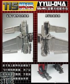 115 Utopia YYW-04A&B Upgrade Kit For SS-44 Leader Optimus Prime Full Set Of 2 -Toy Figure Store e8ab26b19d