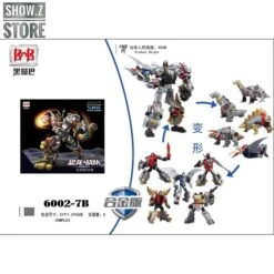 Black Mamba H6002-7B Robot Force Volcanicus Oversized Combiner Set Of 5 -Toy Figure Store eac2165e30