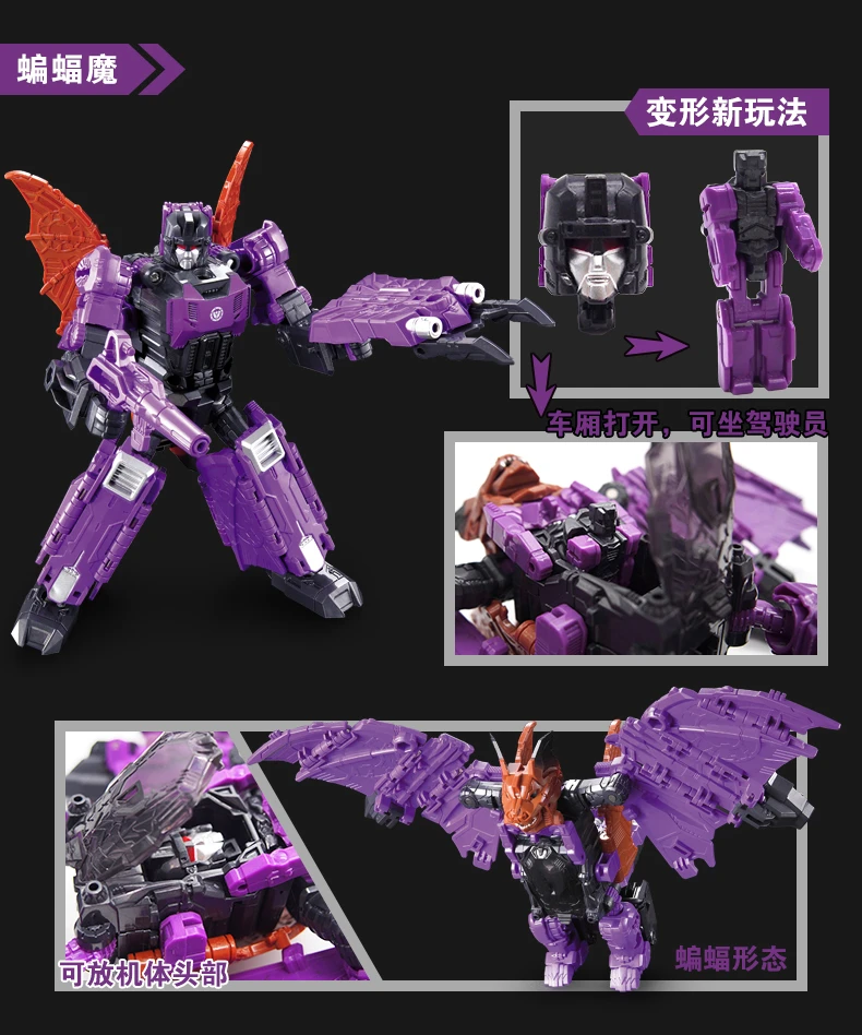 Weijiang WJ Headmaster Mindwipe Oversized 3 Weijiang WJ Headmaster Mindwipe Oversized - Image 3