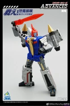 MechFansToys MF-21 Swooper Swoop -Toy Figure Store f28239ef28